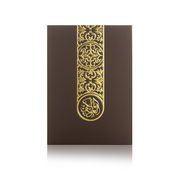 Royal Oud fragrance box